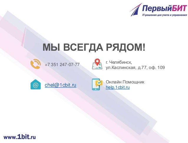 Каслинская 38 отдел взыскания задолженности судебные приставы не исполняют исполнительный лист